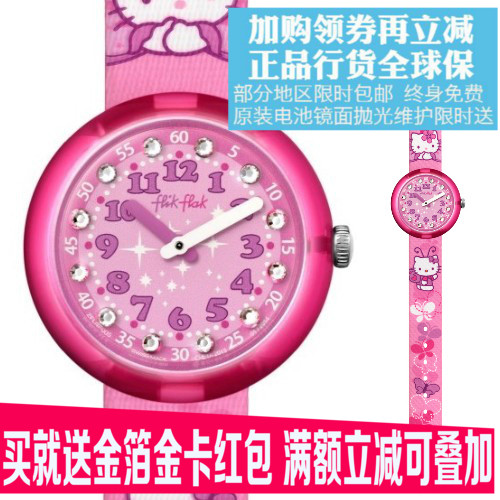 Swatch 兒童手表2018專柜聯保正品女孩表凱蒂貓凱迪天使 ZFLNP005