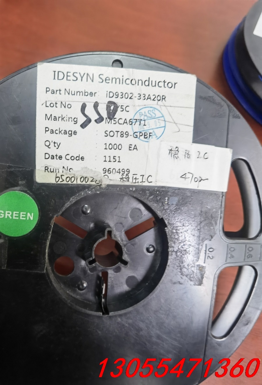 议价iD9302-33A20R 贴片稳压ic三极管  SOT89