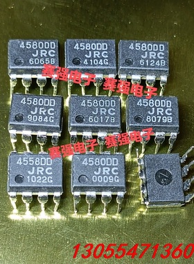 议价JRC4580DD NJM4580DD 双DD双运放 日本产