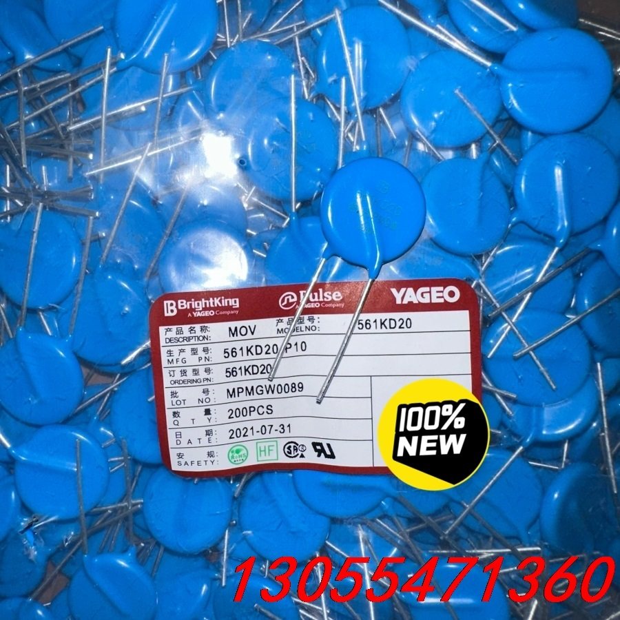 议价台湾君耀压敏电阻bk 561kd20 20d561k 20k
