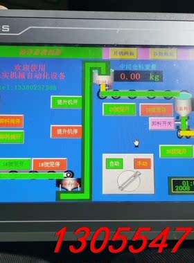 议价Tpc1062ks触摸屏