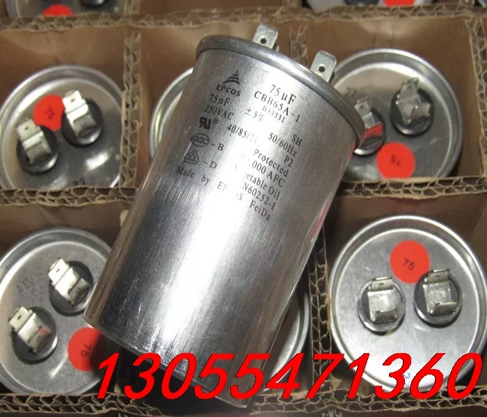 议价EPCOS西门子 CBB65A-1 250V75UF 250
