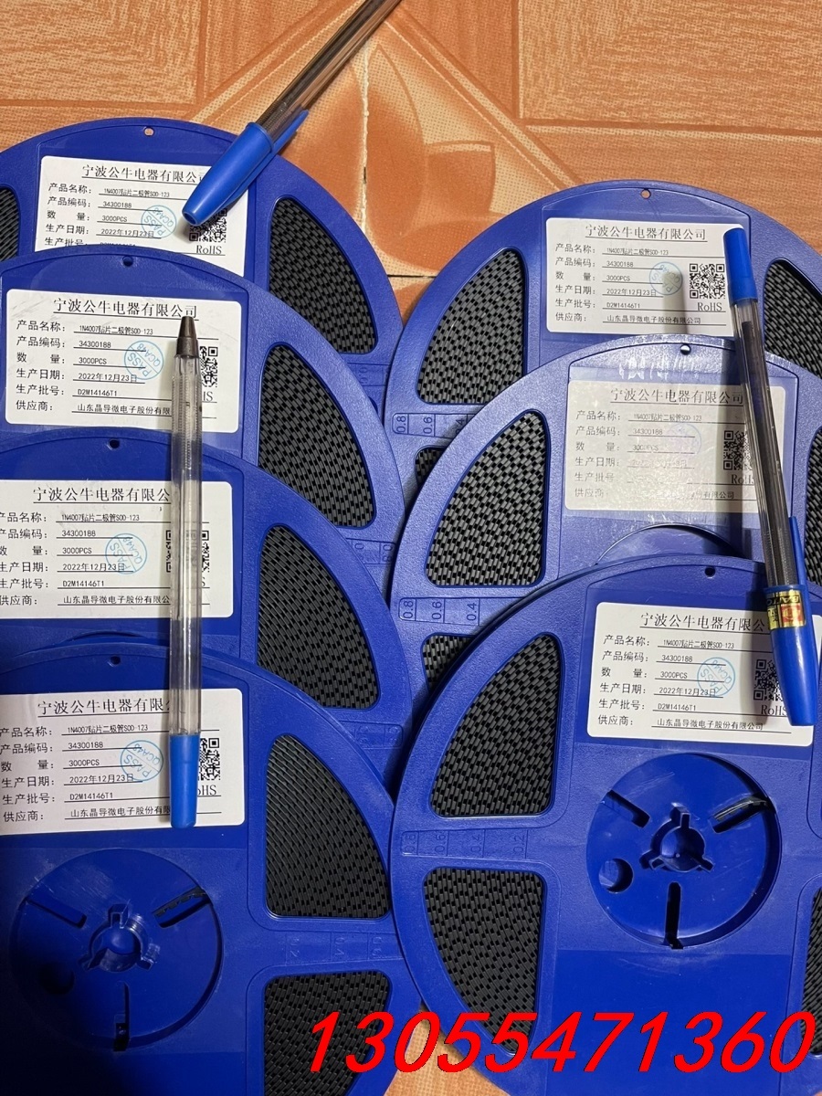 议价1N4007W，A7 ，SOD-123，丝印A7，有42盘整
