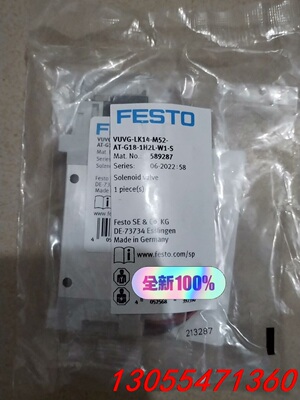 议价全新费斯托电磁阀589287，38个。VUVG-LK14-M