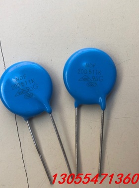 议价压敏电阻20D511