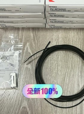 FU-6F(5000) FU-67TZ(5000)  议价议价