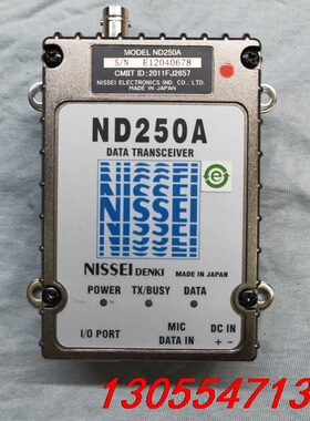 议价NⅠSSEl日精数传电台ND250A