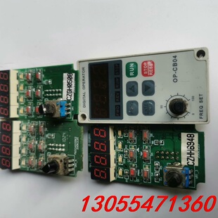 议价海利普变频器面板。HLP-C+。OP-CB04。拆机包好成色