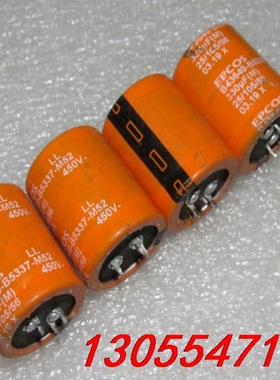 议价西门子EPCOS 450V330UF 橙色高压胆机滤波电容直