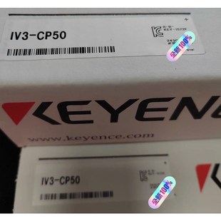 CP50 盒码 全新原装 年份新 一致议价 正品 基恩士IV3