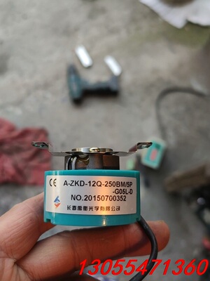 议价A-ZKD-12Q-250BM/5P编码器包好，5对极编码器