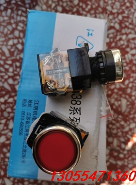 议价江阴LA38-203  11按钮自复按钮绿色100个，红色6