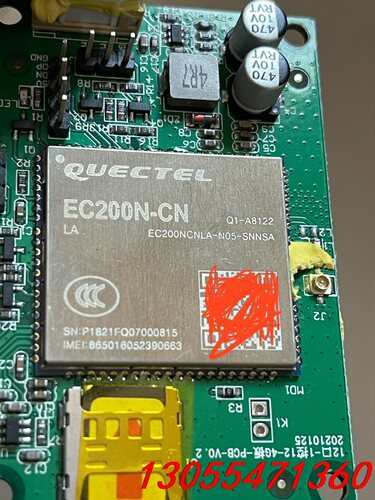 议价EC200N-CN模块