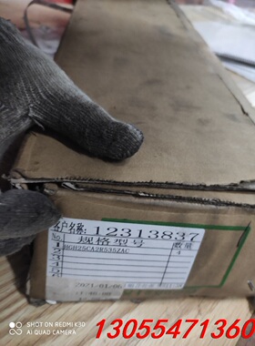 议价全新上银导轨滑块HGH25CA2R535ZAC，一共4根标价