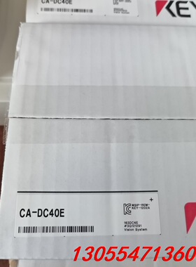 议价基恩士CA-DC40E全新原装正品包装盒子，型号很多，需要私