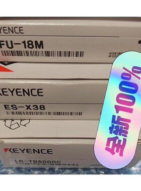 基恩士ES-X38  FU-18M   LR-TB5000C议价