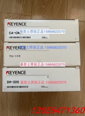 议价基恩士CA-CN5R TH-103