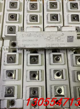 议价斯达GD50HFL170C1S GD75HFT170C1S