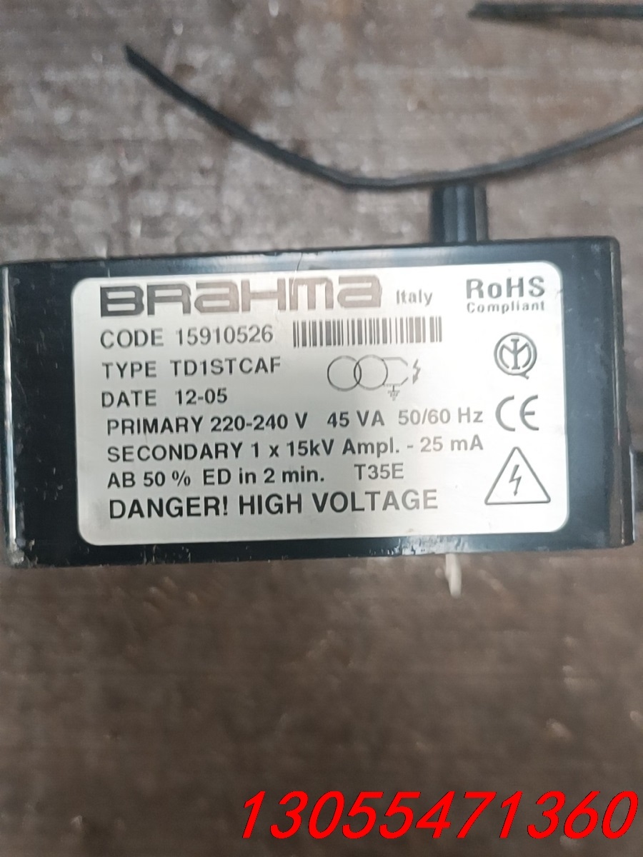 议价BRAHMA点火变压器，TD1STPAF|15KV，|高压包