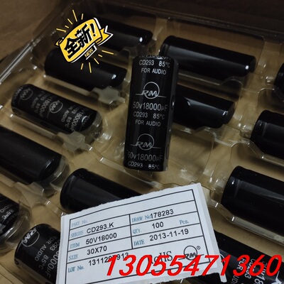 议价#全部#全新原装50v18000UF 18000UF50v