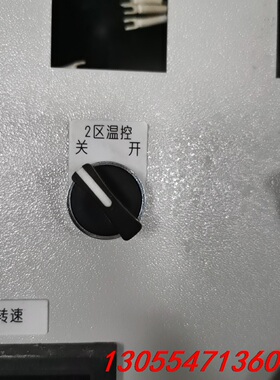 议价施耐德旋纽开关ZB2一BE101C，常开，仅装了下柜未使用，