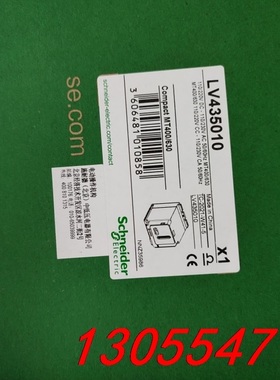 议价施耐德LV435010通用型电动机操作结构MT400/630