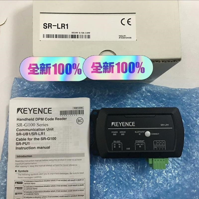 SR-LR1 基恩士全新原装正品 现货 内外码一致    有议价