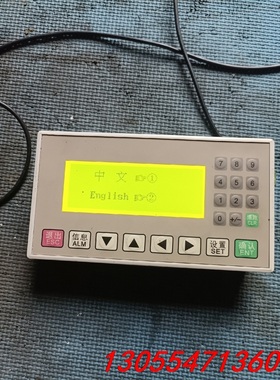 议价文本显示屏HM丨-0P320A&S，刚拆机成色如图完好无损功