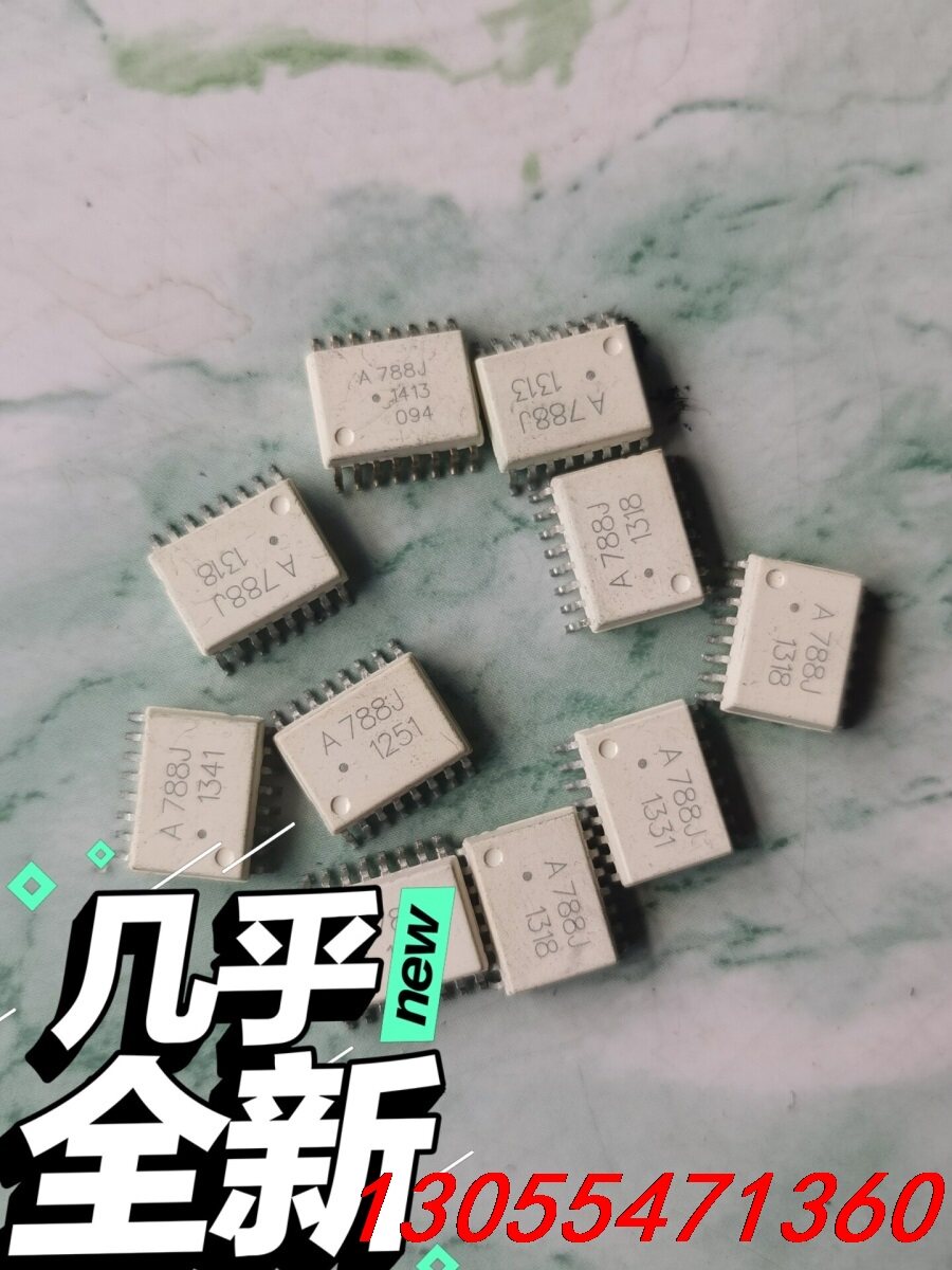 议价HCPL-788J A788J 全新拆机 进口原字 质量保证