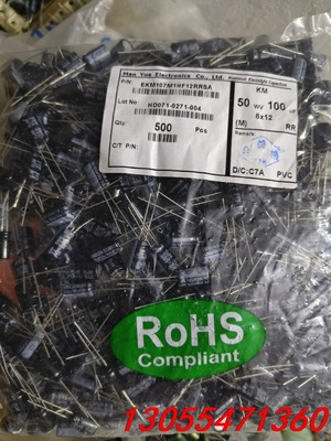 议价万裕三信SAMXON 电解电容器 50V100UF 8X12