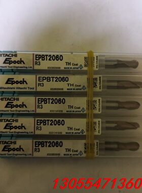 议价日立铣刀EPBT2060-TH  R3*90L拍前请询价