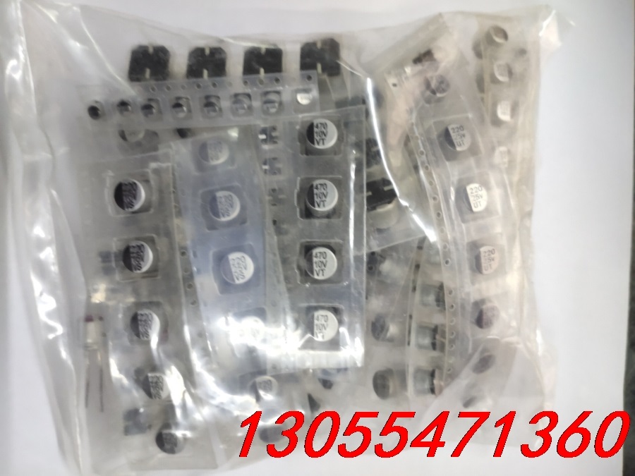 议价维修配件混装杂cbb电解电容电阻电子元件电容包400克