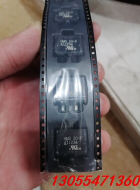议价全新进口 HMS 20-P411234 有货