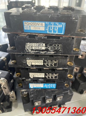 议价PGH20016AM、PGH2008AM、PGD150S8、