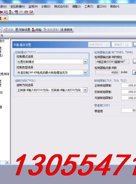 议价三菱伺服调试软件MR Configurator2,支持J3-