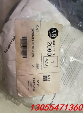 议价AB伺服线缆2090-XXNFMF-S09全新原装1条