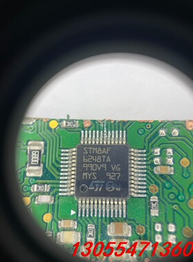议价STM8AF6248TA