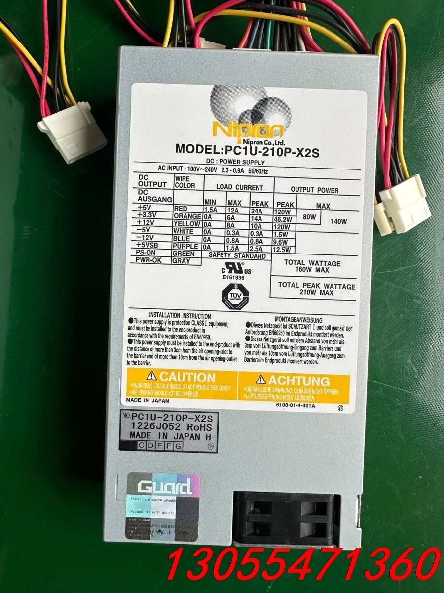 议价Nipron日本工控机大1U电源PC1U-210PX2S
