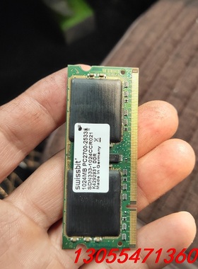 议价swissbit 内存， 1024MB PC2700-253