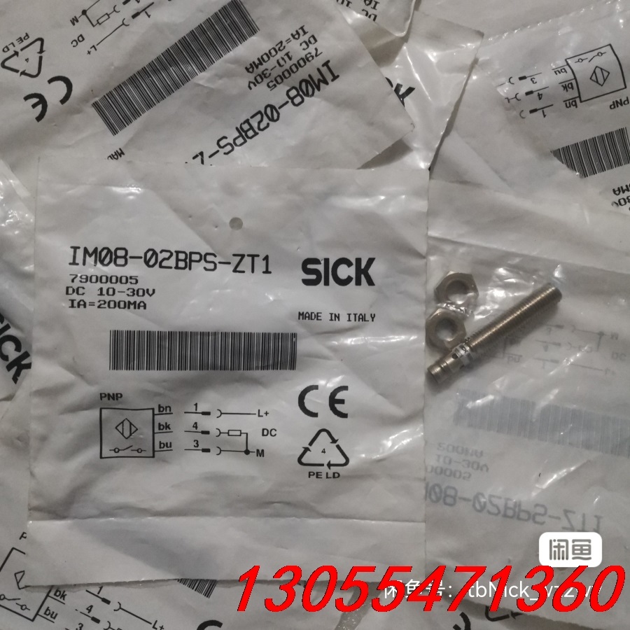 议价IM08-02PBS-ZT1 7900005 全新原装SIC