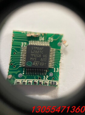 议价STM8AF6288TC