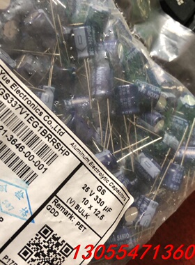 议价4200个三信电容25v330uf.体积10x12.85度