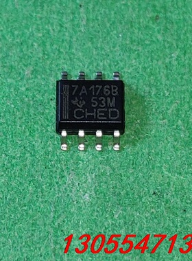 议价SN75ALS176BDR 7A176B SOP8 进口原装
