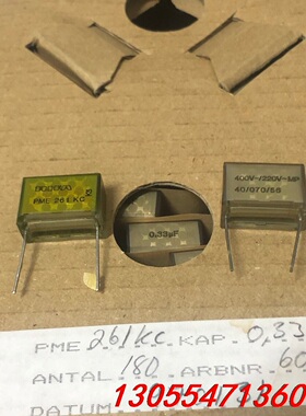 议价瑞典电容RIFA ME261K 400v330nf 400v