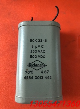 议价法国leclanche电容  标为单价