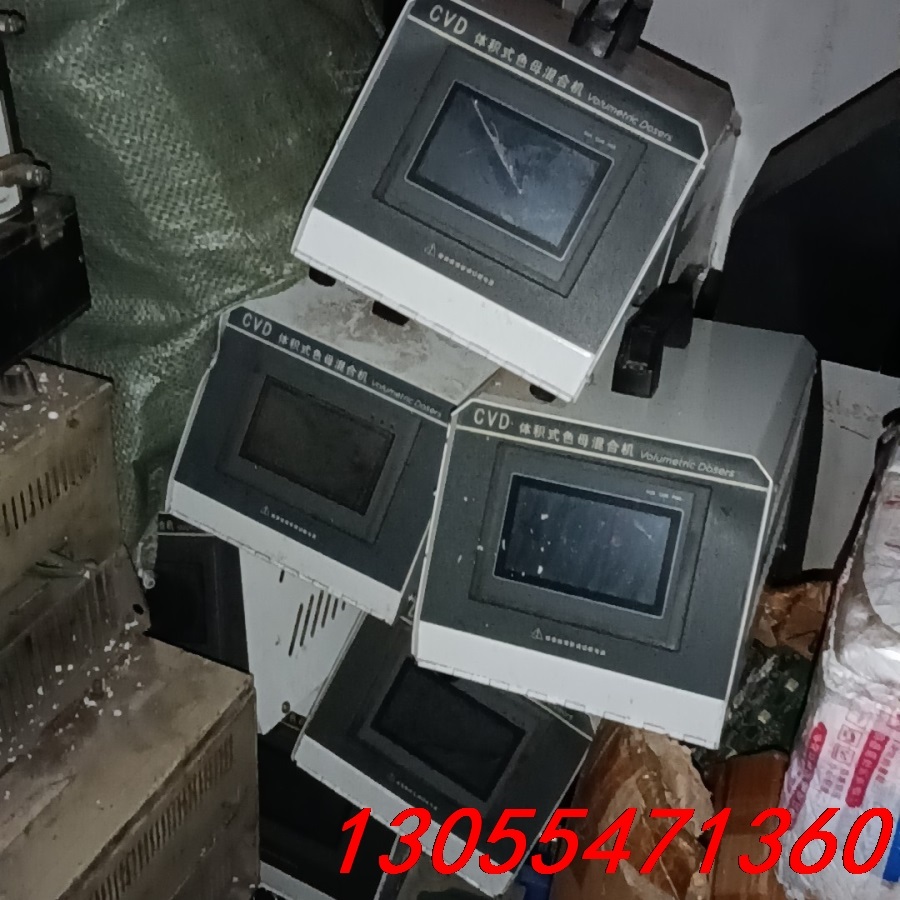 议价ex2n-43h-10mt-1ad-v-2p0,可编程触摸屏