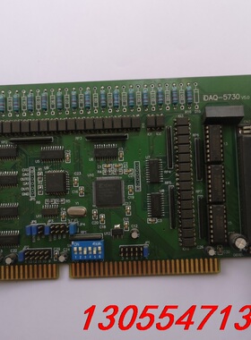 议价IDAQ-5730 V5.0拆机实图现货包好包邮