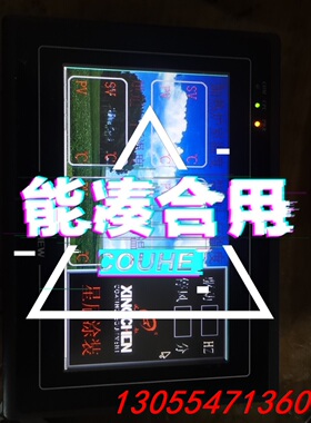 议价威纶触摸屏 MT6070TV 1WV，二手拆机，成色实物图，