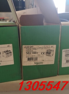 议价LC2D09P7/1只，12P7/1只，32P7/1只，三只