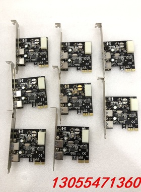 议价西霸FG-EU307A-2-BC01 二口USB扩展卡